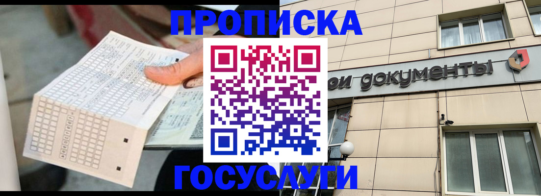 миграционный учет в Урайе