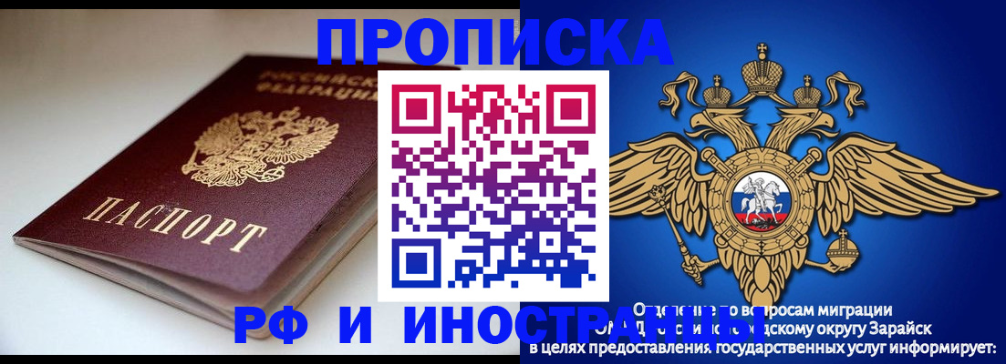 регистрация для школы в Урайе