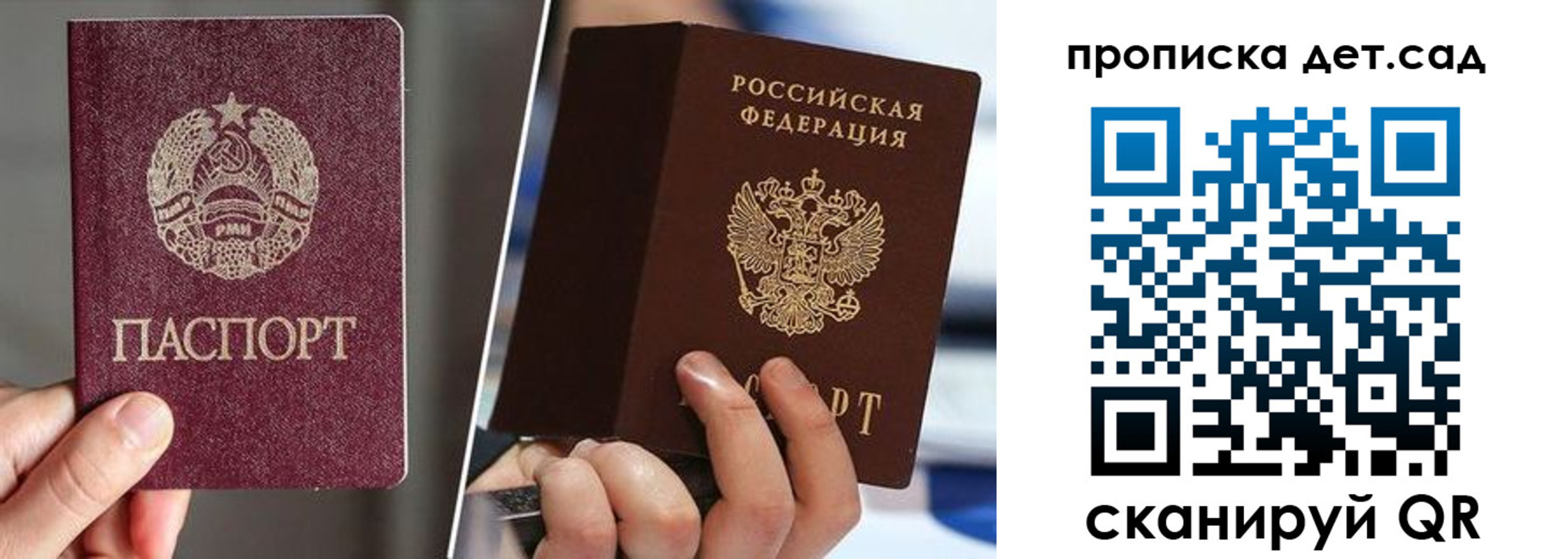 где прописаться в Урайе