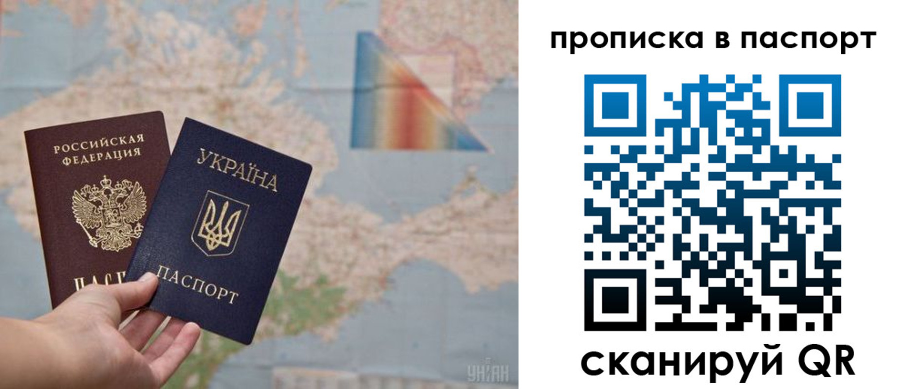 прописка поиск в Урайе